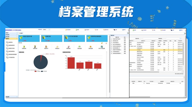 城建档案整理:城市记忆的守护者