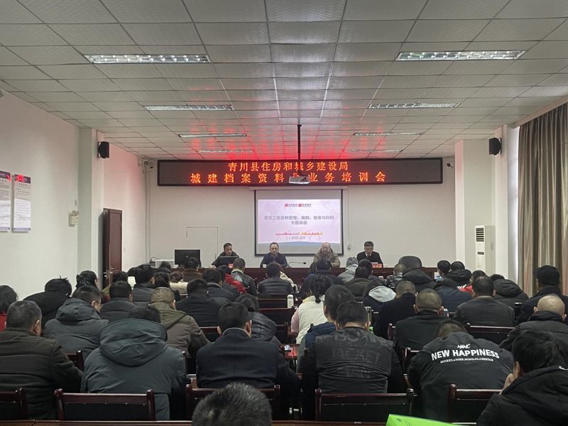 揭秘竣工档案验收全流程