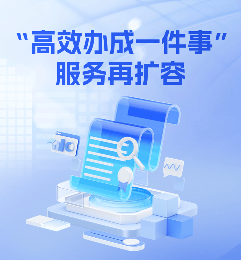 城建档案整理：以精细管理打造城市记忆
